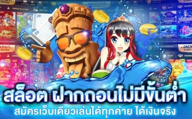 ซุปเปอร์ สล็อต