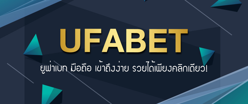 WWW UFABET COM 