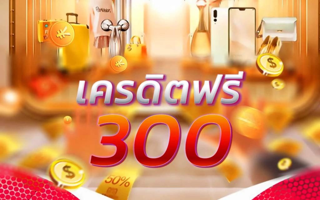 เว็บ168คาสิโน
