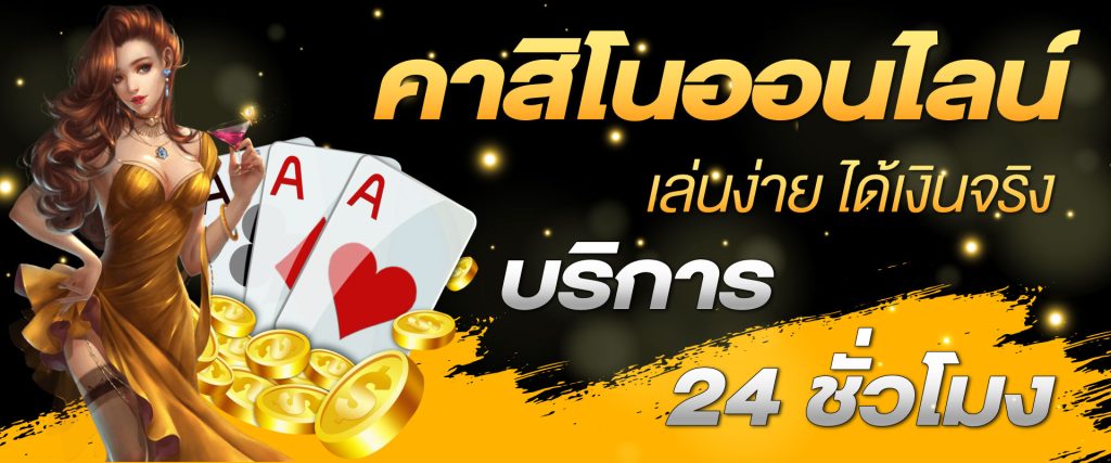 ufabetทางเข้า